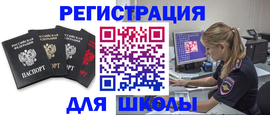 пропишу в квартире в Таганроге
