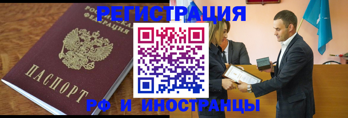 регистрация для дет. сада в Таганроге